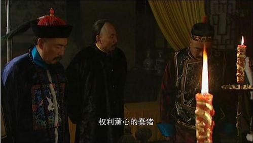 雍正王朝康熙吃瓜,康熙帝的“吃瓜”轶事与权力博弈