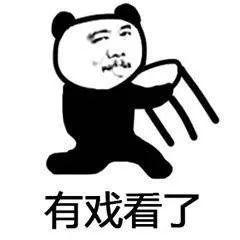 吃瓜群众骂街图片搞笑,搞笑瞬间引爆网络！