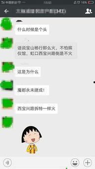 南宁地王吃瓜,一场吃瓜群众的狂欢盛宴