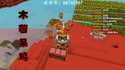 迷你世界的吃瓜咋吃,轻松掌握瓜果美味新吃法