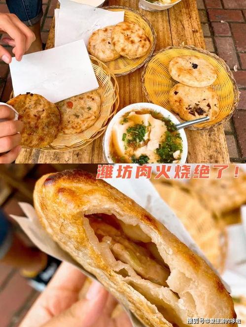 洛城肉火烧吃瓜,吃瓜群众的美食新宠