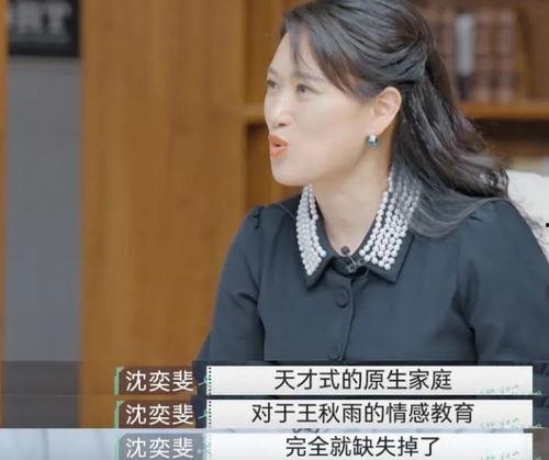 李夏吃瓜,揭秘娱乐圈幕后故事