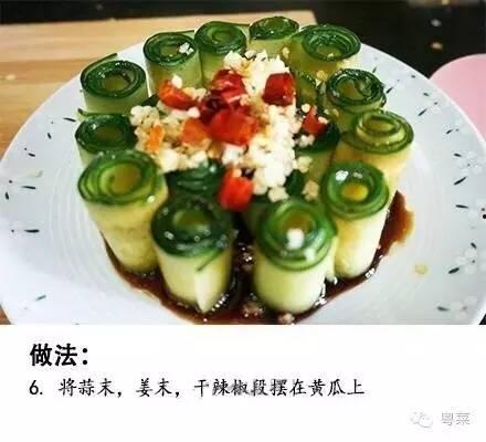 高血压吃瓜什么响,揭秘瓜类食材的降压奥秘