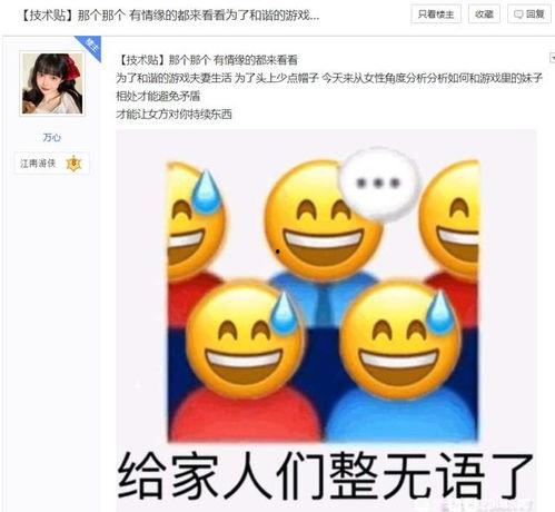 点歌太聪明吃瓜