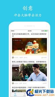 韩娱吃瓜软件下载,跟随下载量飙升的吃瓜软件，一探究竟