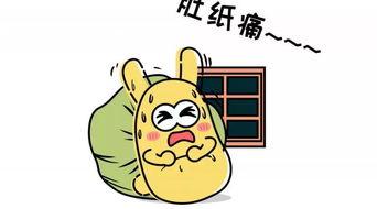 吃瓜群众大娘素材