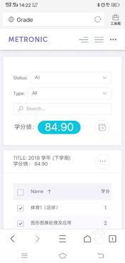 51吃瓜站长查询,娱乐圈幕后真相大曝光！